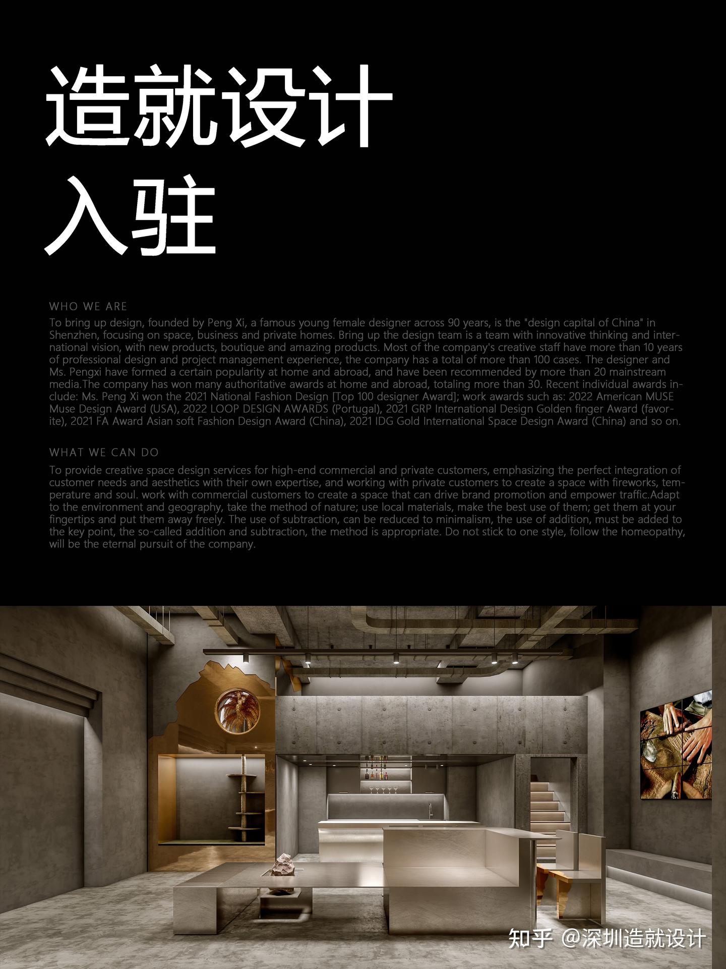 官宣 造就新纪元——造就来了 - 知乎
