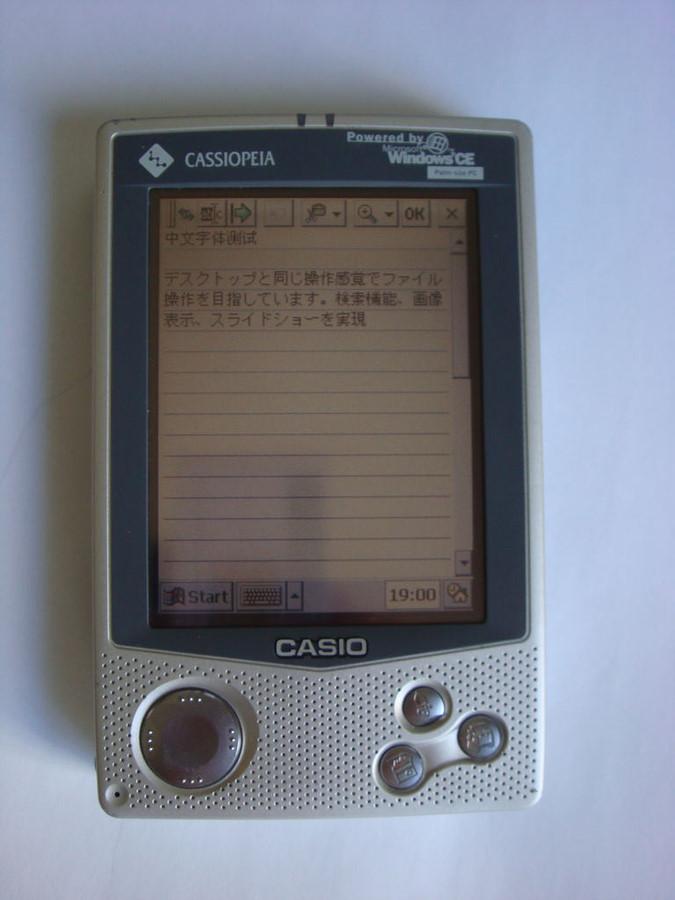 Windows CE简史（二） - 知乎