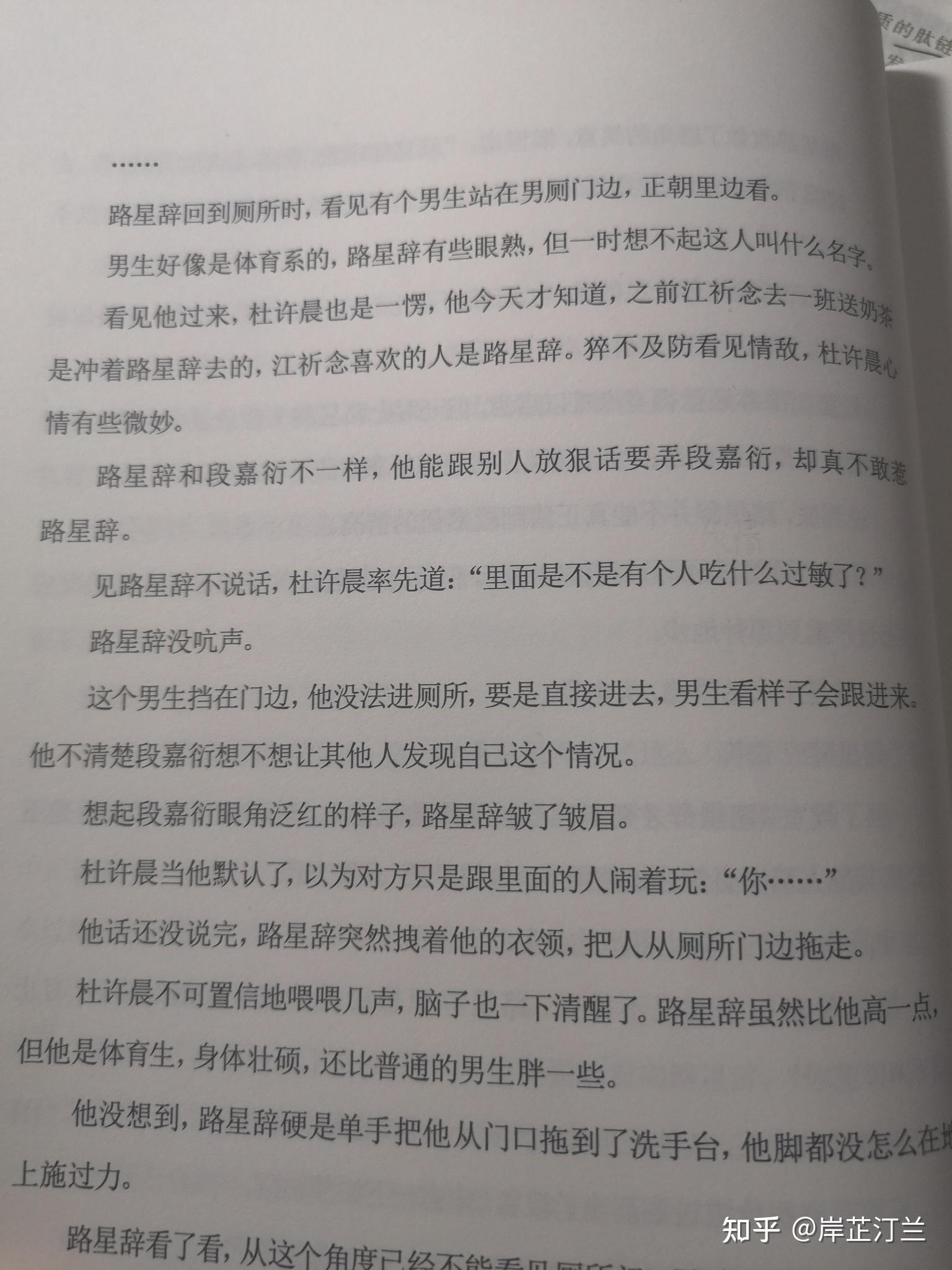 我喜欢你的信息素实体书删减内容多吗