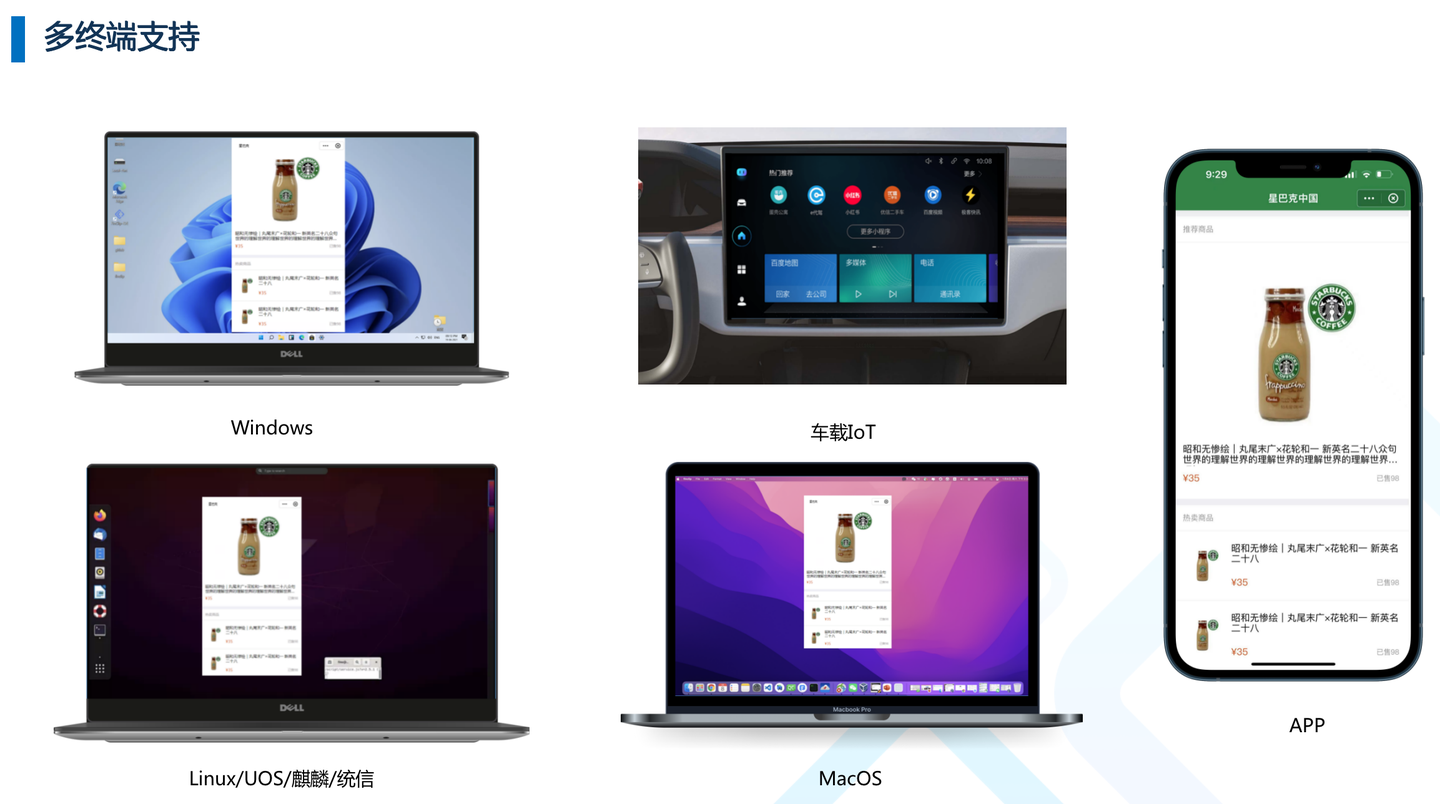 FINCLIP，finclip开源吗