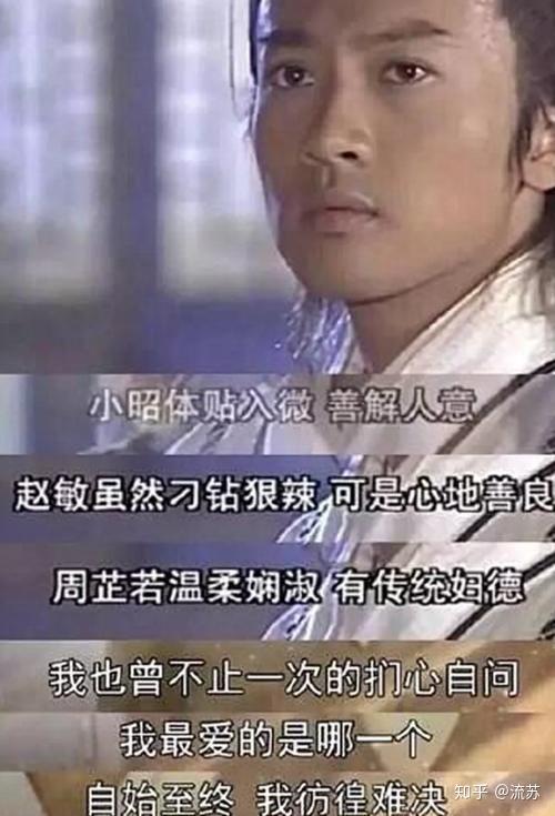 如何鉴别高段位的渣男 知乎