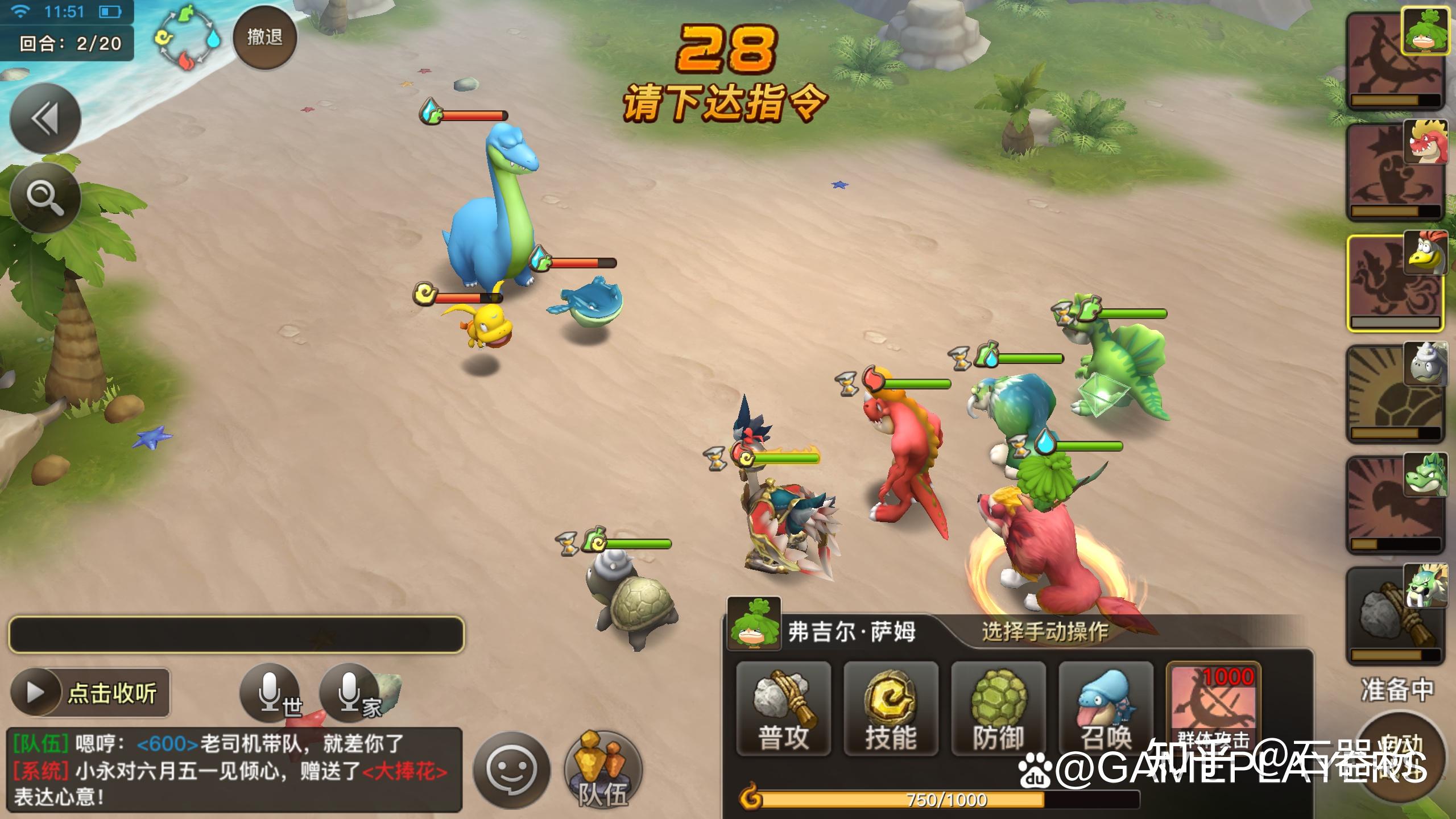 《新石器时代》手游游戏评测 - 知乎