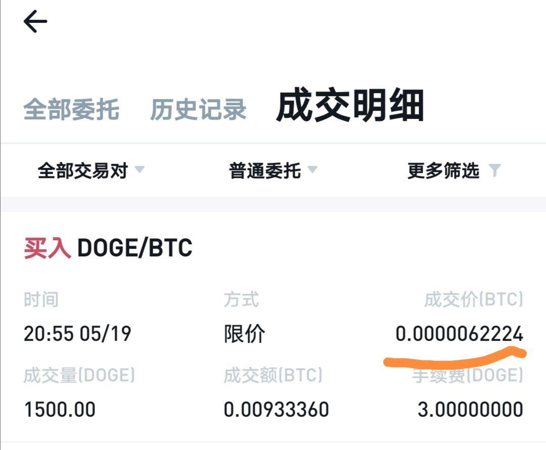 2025年按交易量排名的Top加密货币交易所- 官方推荐国富量子超前布局圆币科技香港合规稳定币生态日渐繁荣