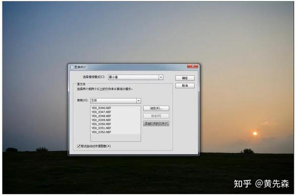 合成技巧 多张照片合成一张多重人像效果照片 知乎