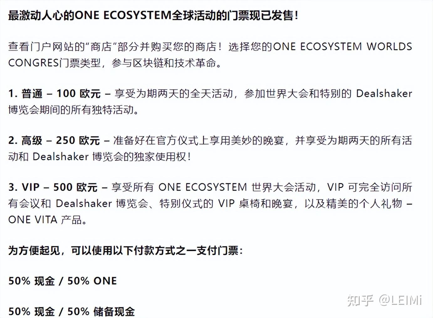 一个女人通过包装两年成为全球最大加密货币骗局，敛财268亿- 知乎