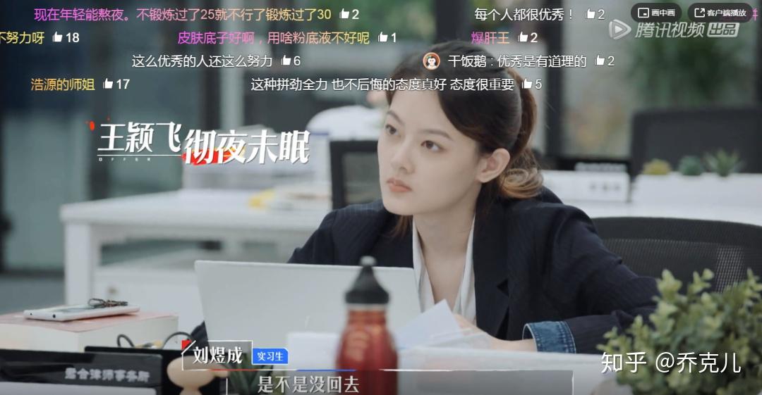 令人心动的offer读稿者成最佳辩手毒舌辩手惨遭败北