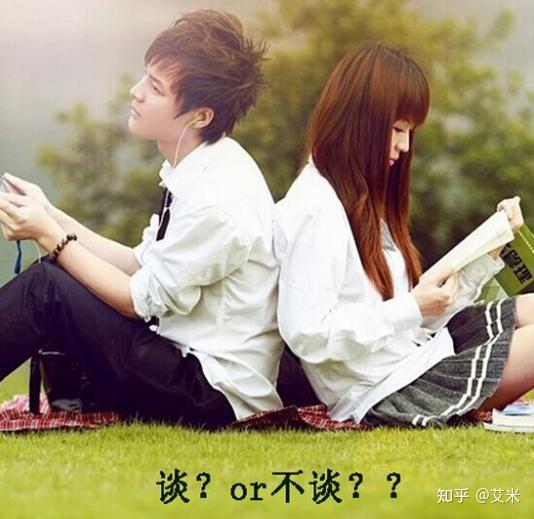 穿越亲密关系的迷雾,建立良性的伴侣关系 - 知乎