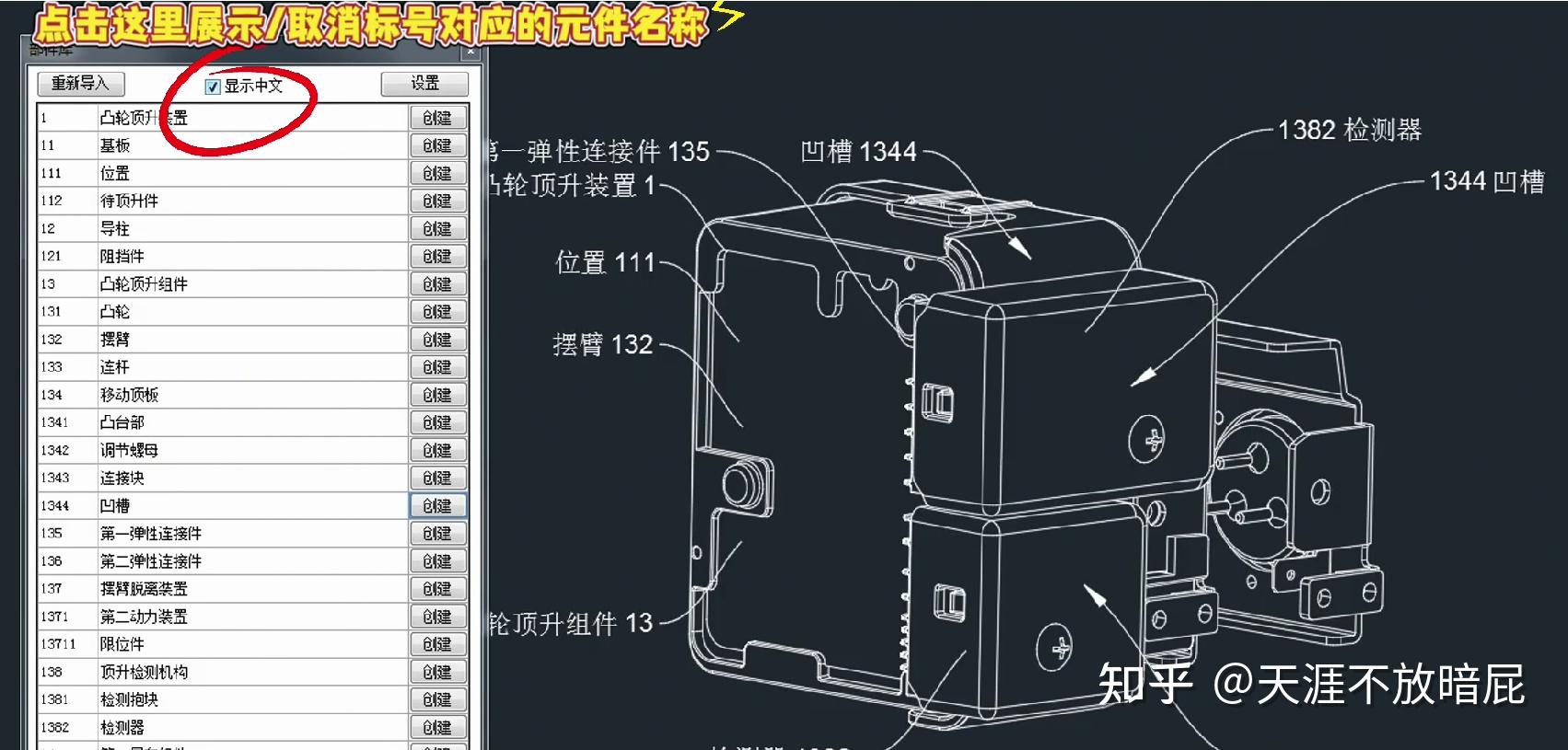 5分钟能搞定一张附图,撰写一份专利可以更快! - 知乎