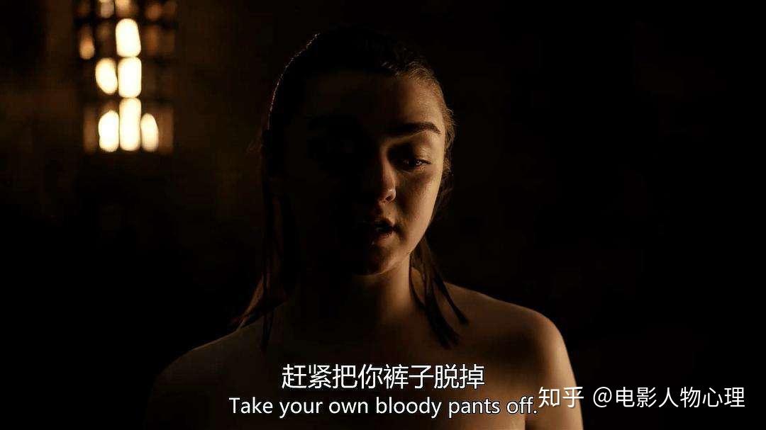 权力的游戏里的二丫我喜欢的样子你都有