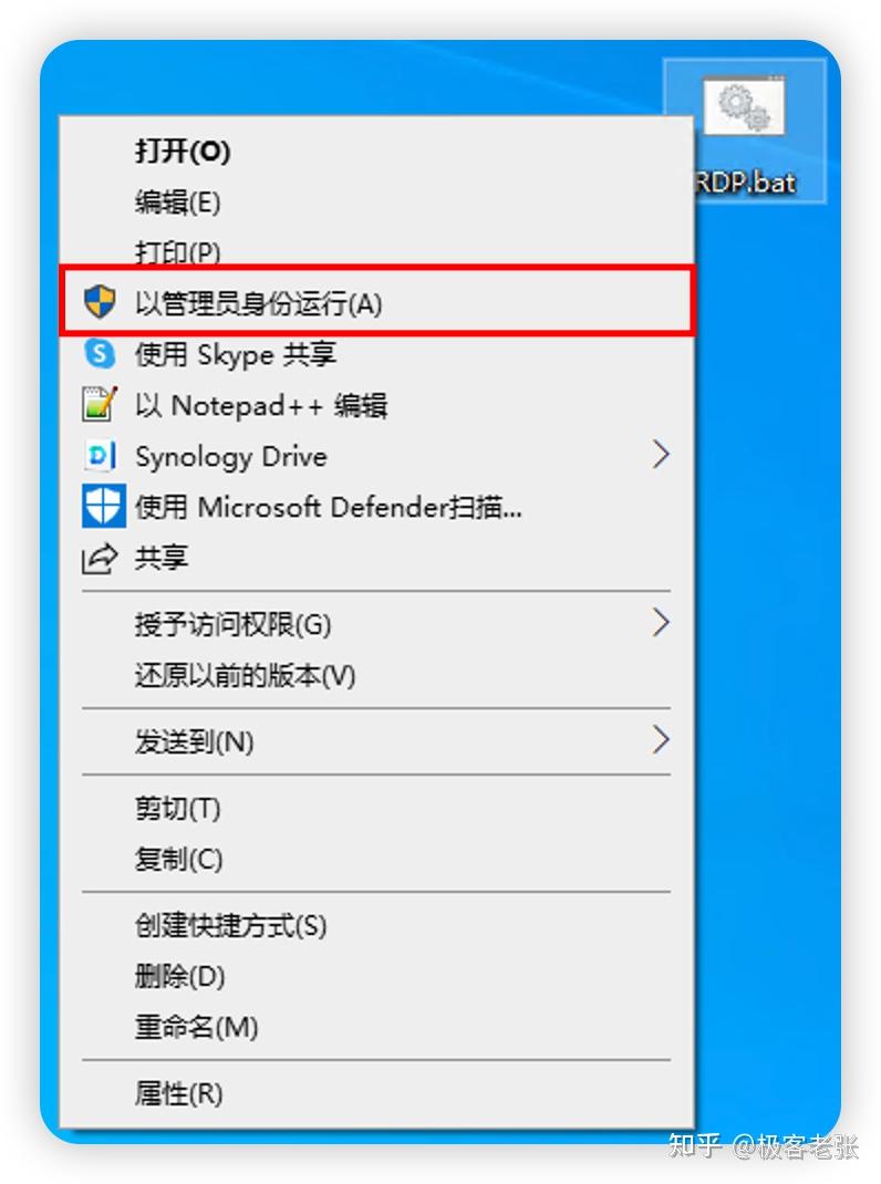 windows-5-windows-bat