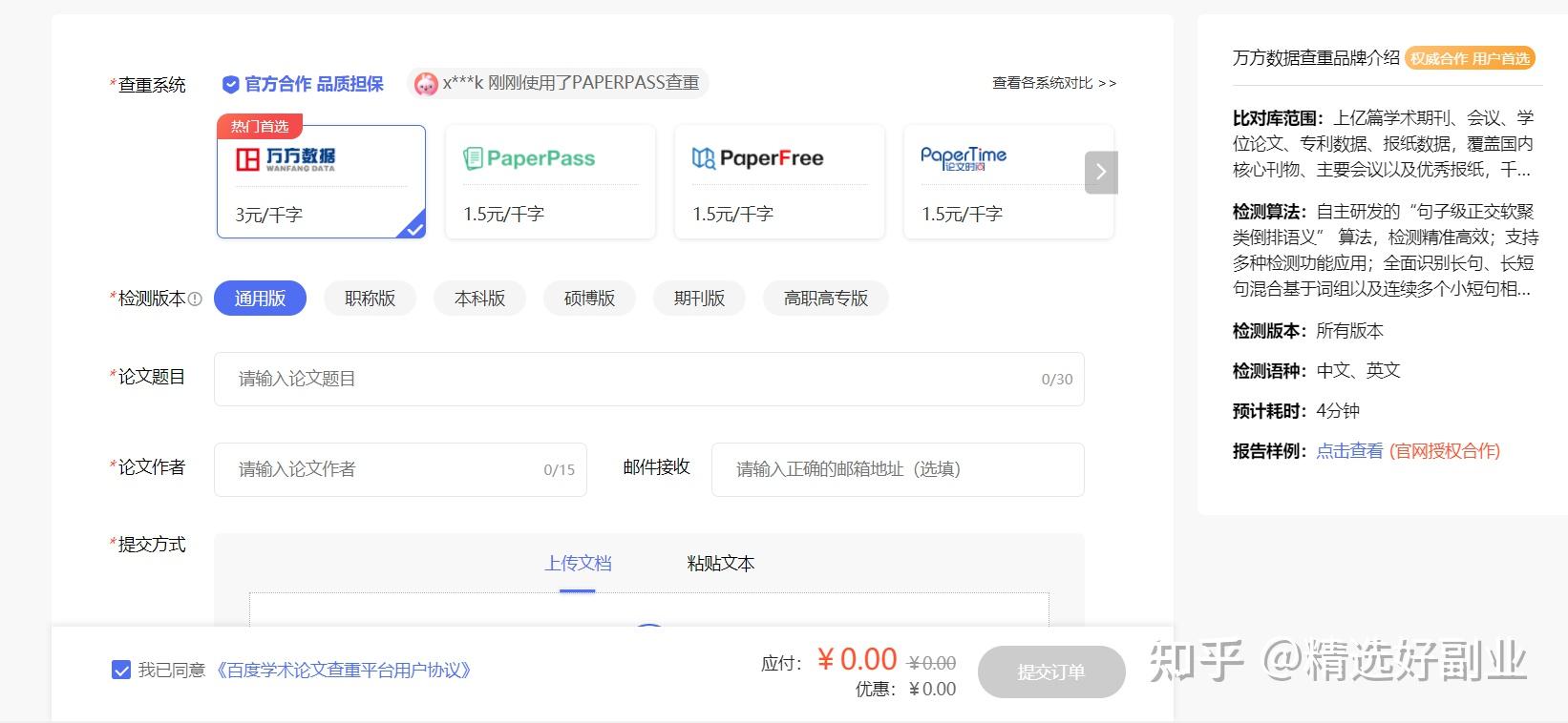 如何查询或重置遗失的服务器密码