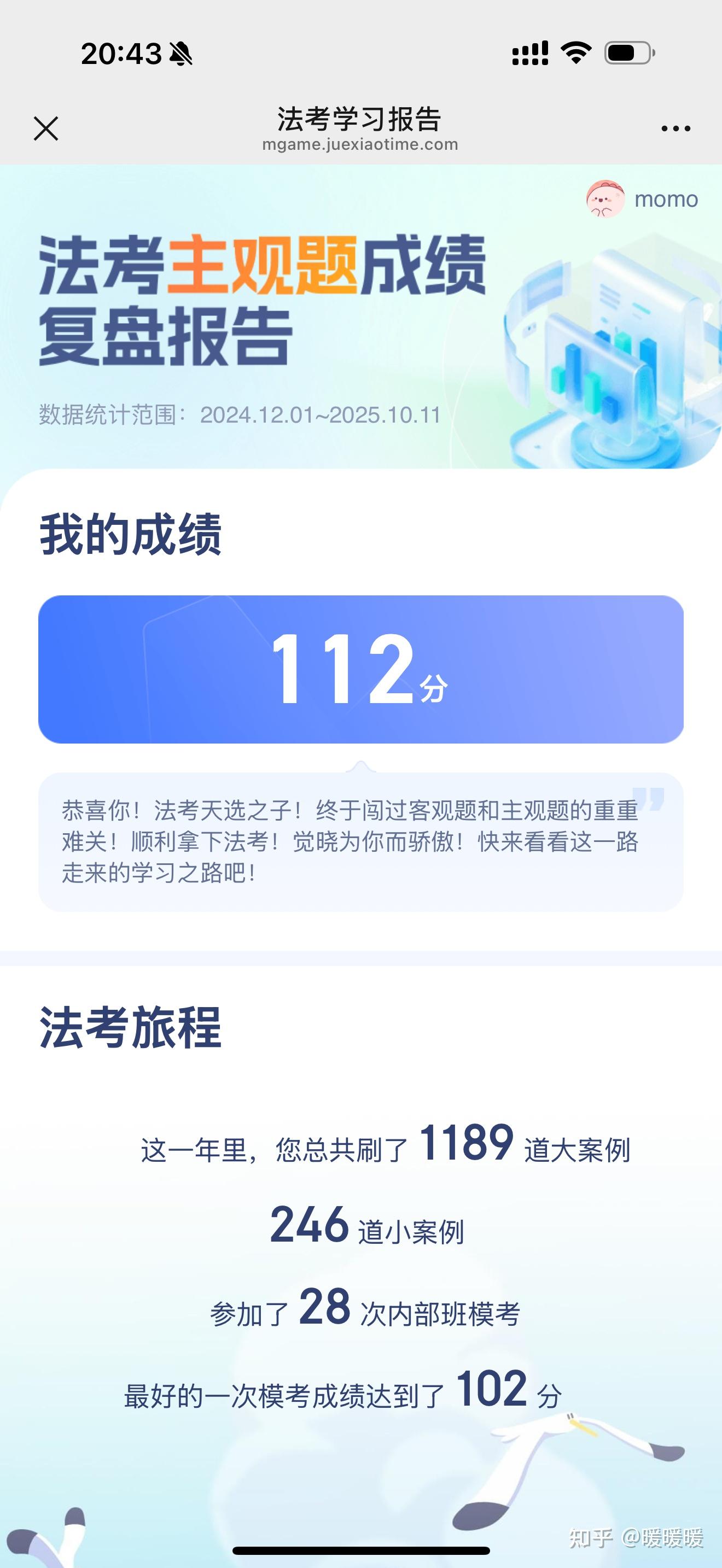 经验贴图片