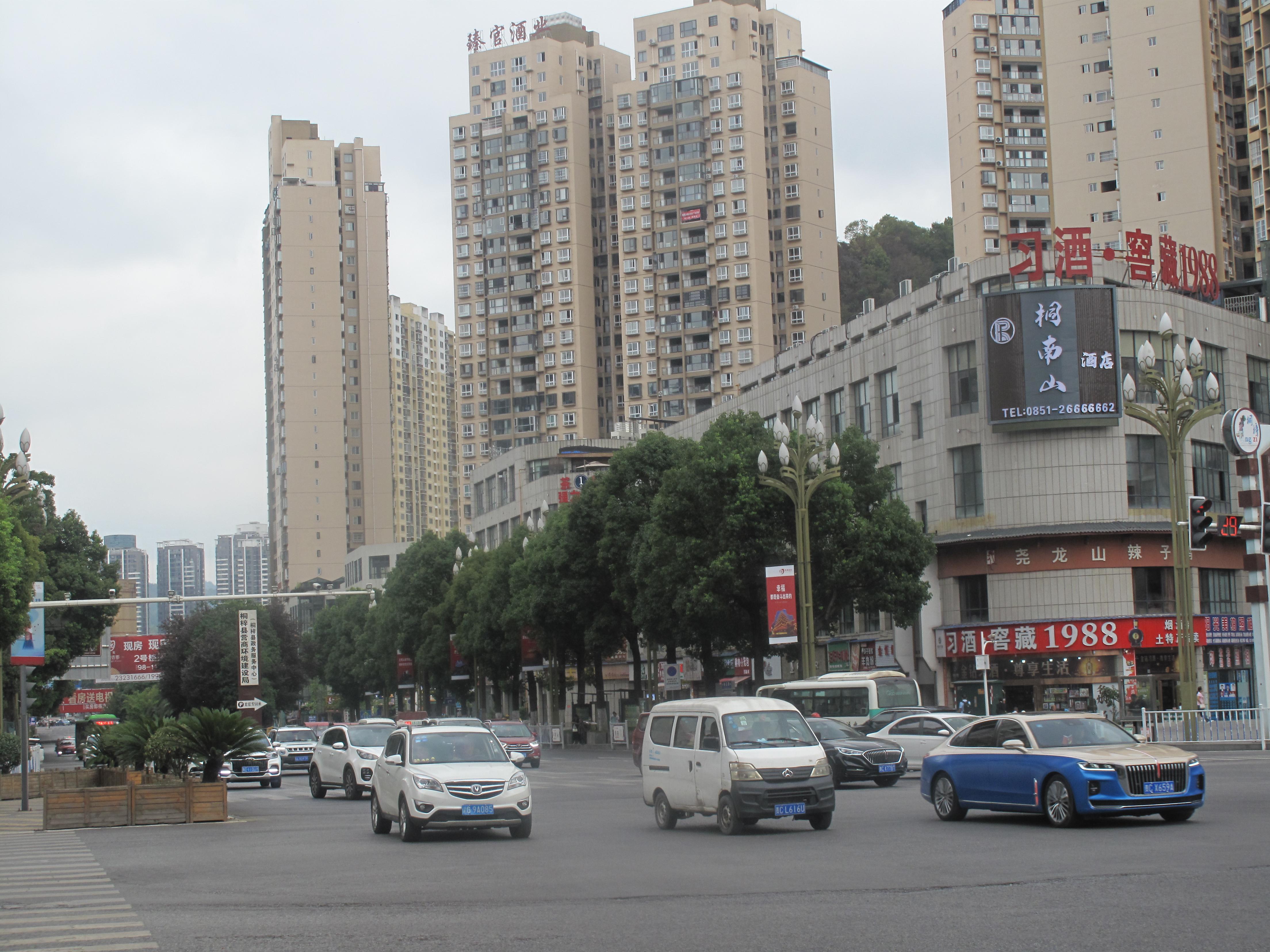 隐居宝地之贵州桐梓县 - 知乎