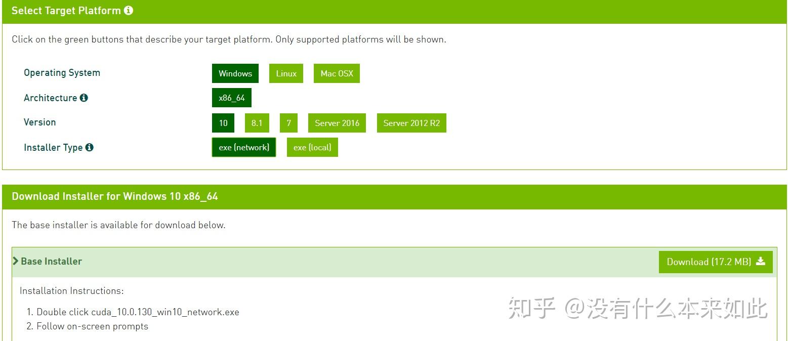 Win10 tf gpu 1 14 0 cuda 10 0 cudnn 7 6 gtx1660ti 