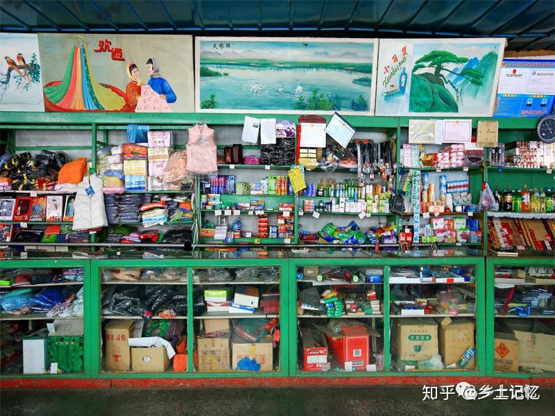 供销社是七,八十年代计划经济时代的产物.