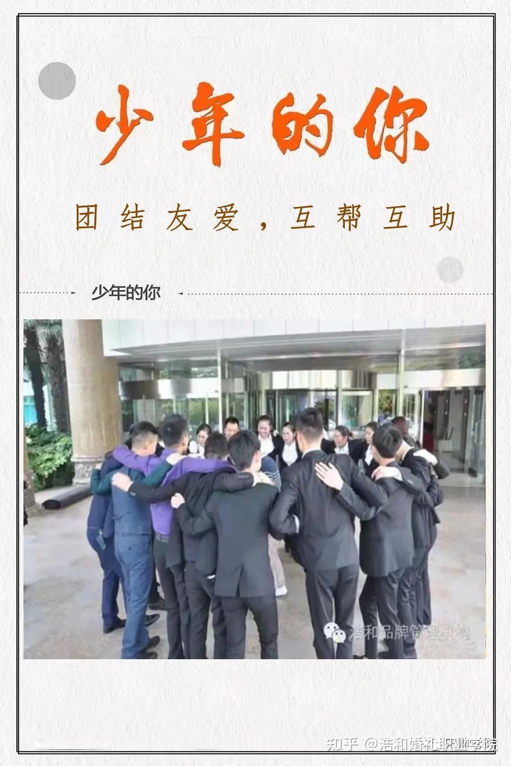 有关初中生学主持的那些疑问,想知道答案的戳这里! - 知乎