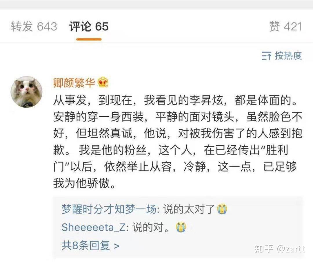 如何看待bigbang胜利退出演艺圈 以及郑俊英等人也涉入其中 呆呆娱乐