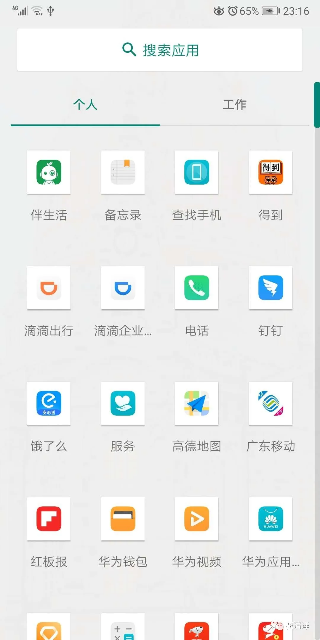 v2-25ff5839f04ba9ac010e1fe023ce0de3_1440w.jpg?source=172ae18b