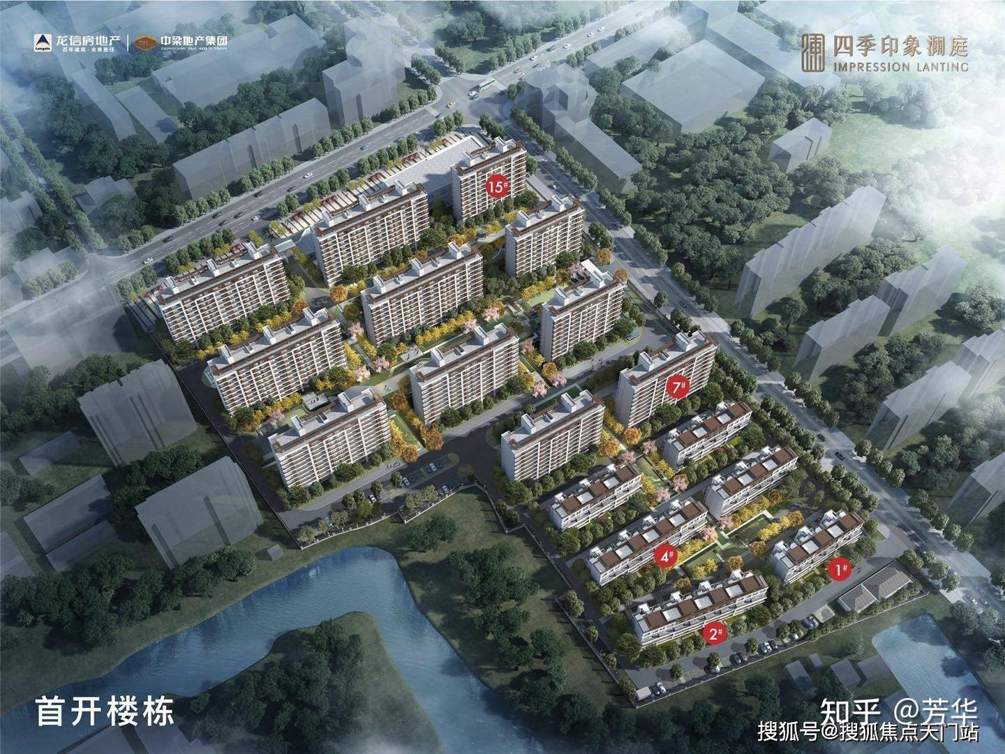 【官网】苏州吴江四季印象澜庭——欢迎您「官方网站」 - 知乎