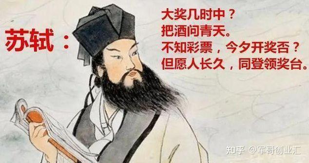 一夜暴富的方法都有哪些？ - 知乎