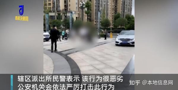 本地信息网｜老妈与保安互扇耳光后，叫来四个儿子围殴保安？ 知乎 6314