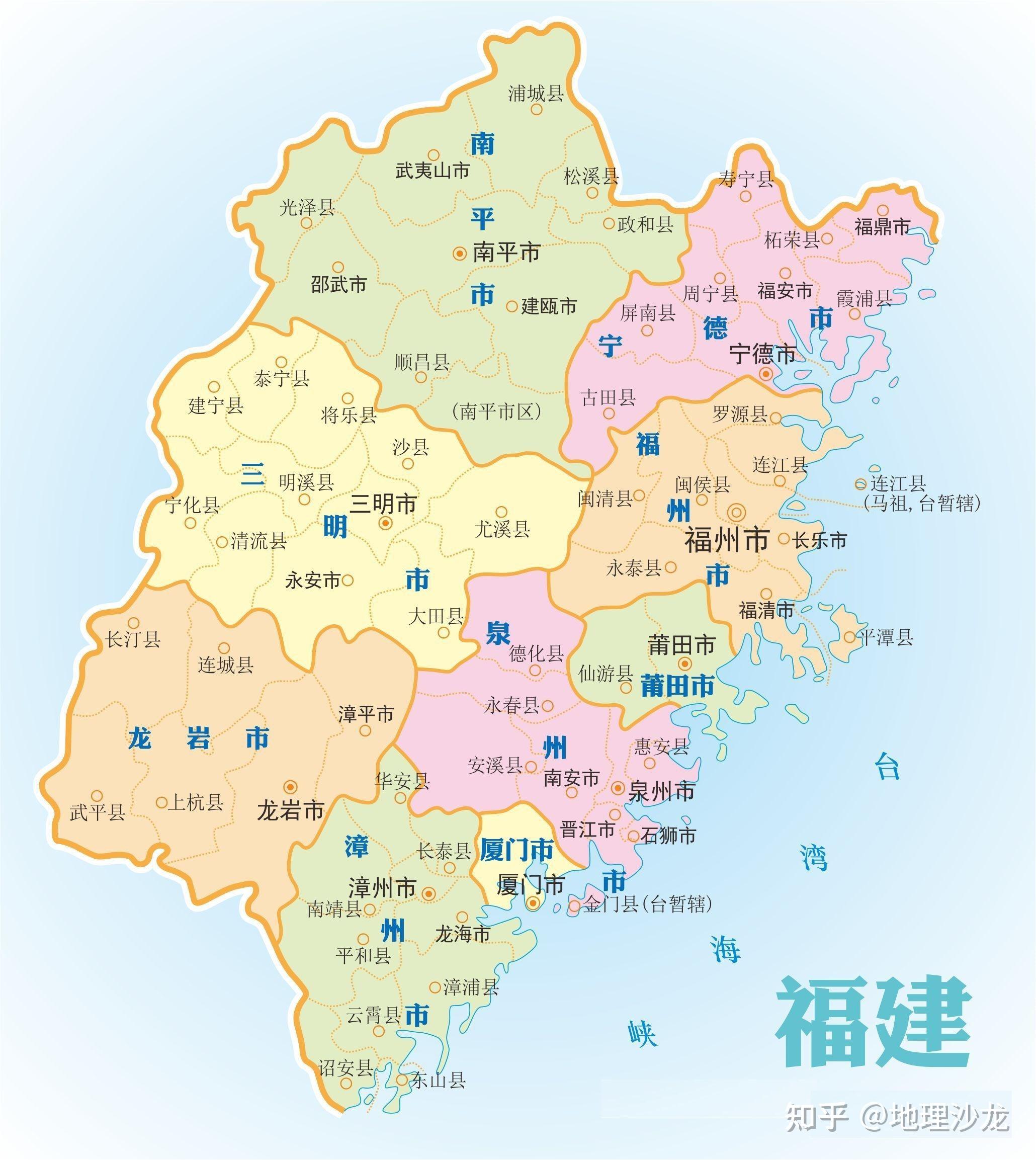 福建政区图高清全图图片