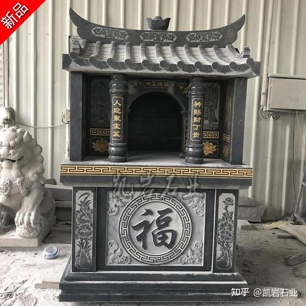 石雕佛龛（石雕神龛）造型图集欣赏 - 知乎
