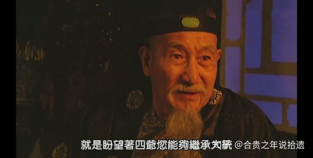 雍正王朝九子夺嫡中最狠的谋士王掞