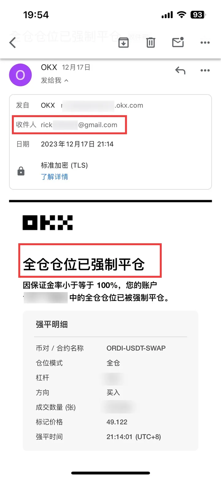 币圈做合约的结局都是归零吗？ - 知乎
