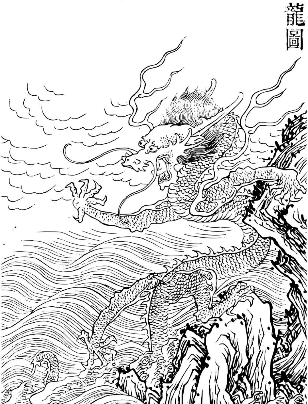 甲骨文演义之龍+龍=龖+龍=龘+龍=，通过古籍汉字的解读，破解华夏远古文明密码 - 知乎