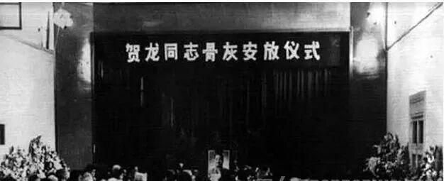 开国十大元帅葬礼大揭秘 - 知乎