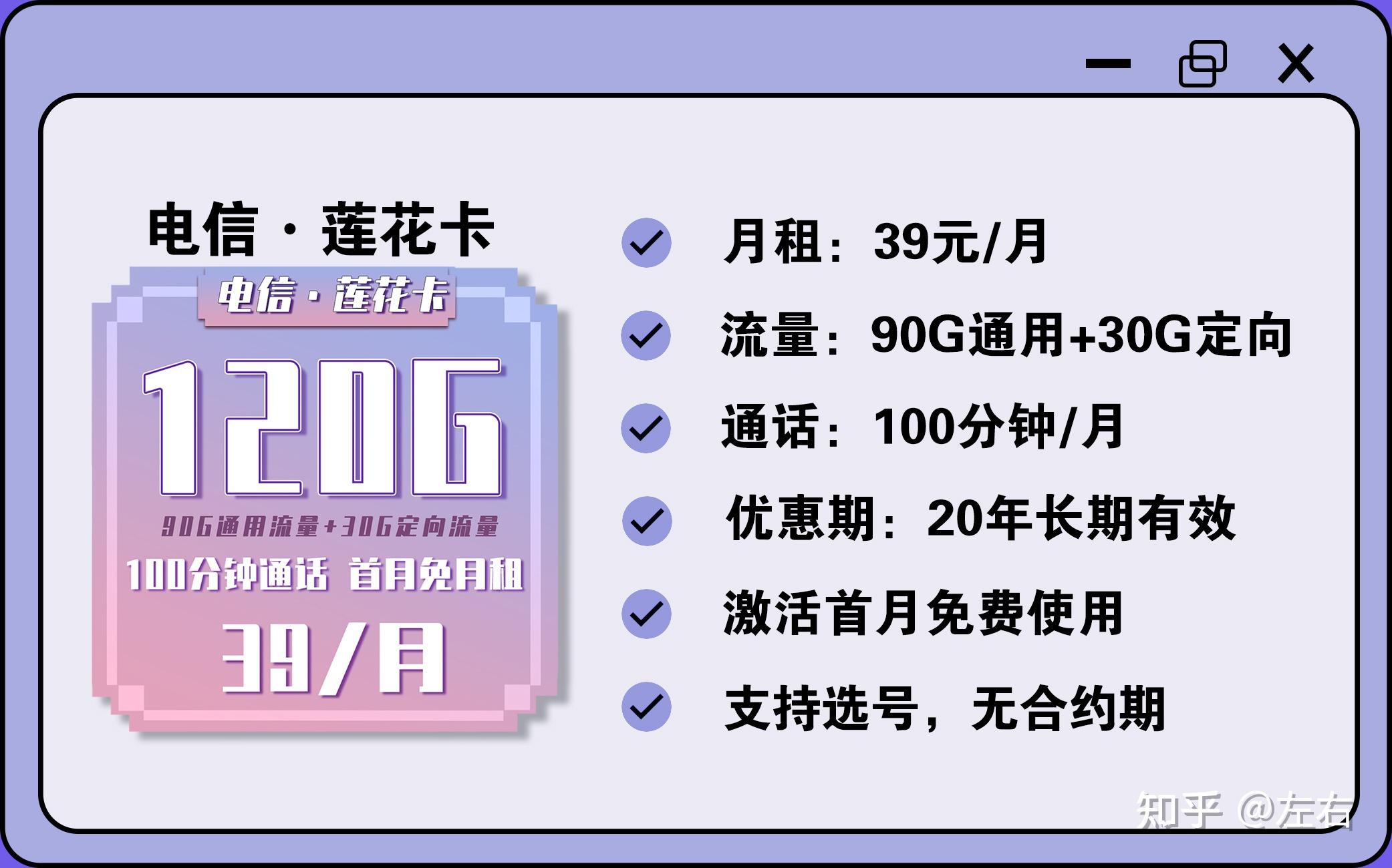 图片[18]网站搭建-商城搭建-博客搭建-tg机器人-小程序部署搭建SIM卡｜物联卡｜流量卡｜详细说明与介绍…网站搭建-商城搭建-博客搭建-tg机器人-小程序部署搭建HF给你带来更多...