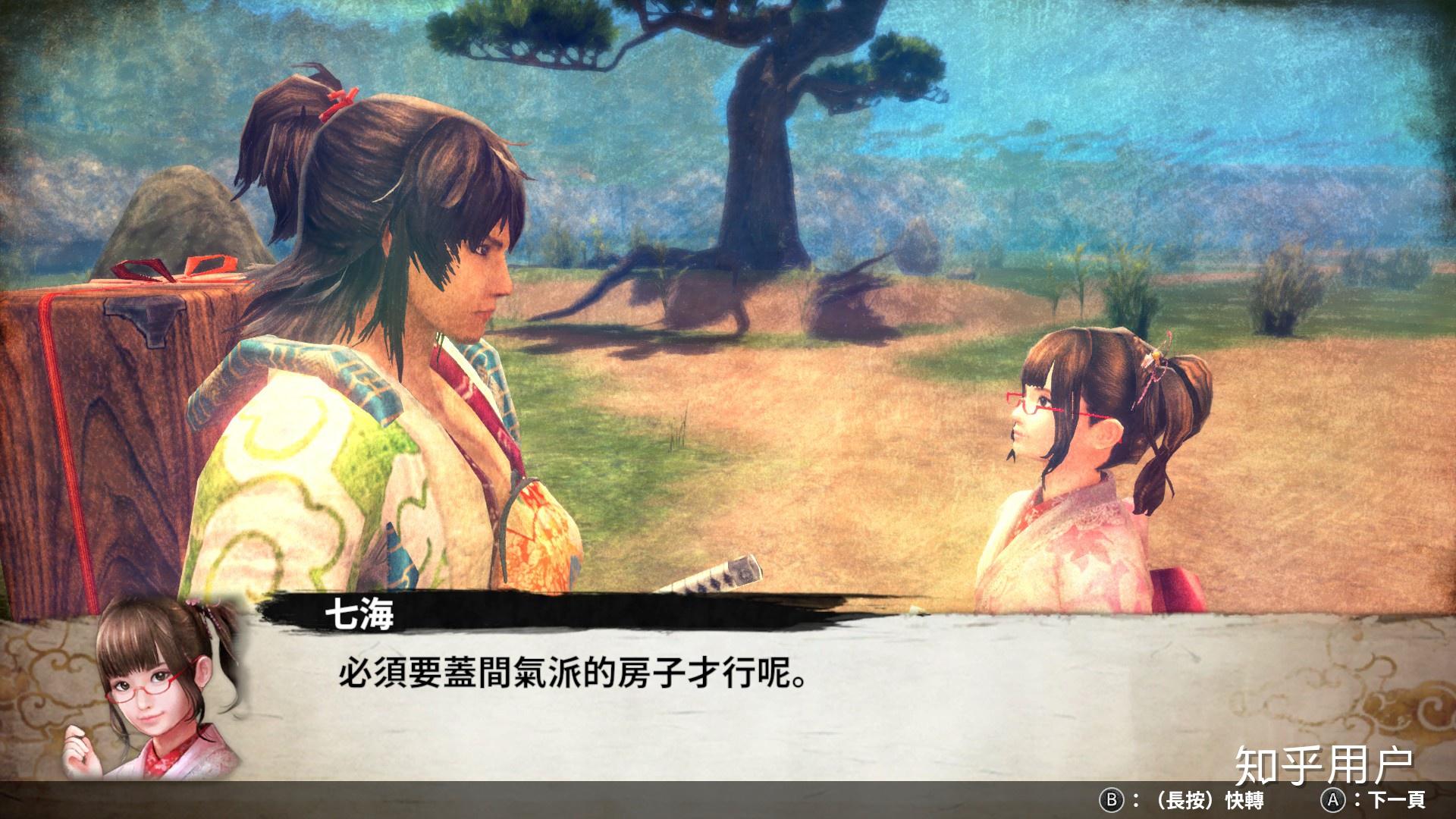 如何评价游戏侍道外传刀神