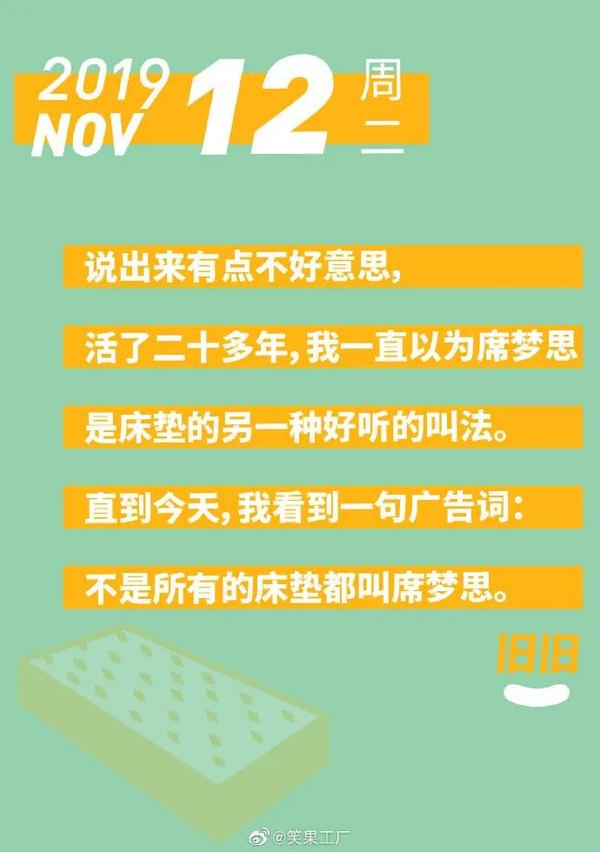 黄西 joe wong 在美国记者年会上的脱口秀_年会脱口秀段子_王自建脱口秀段子