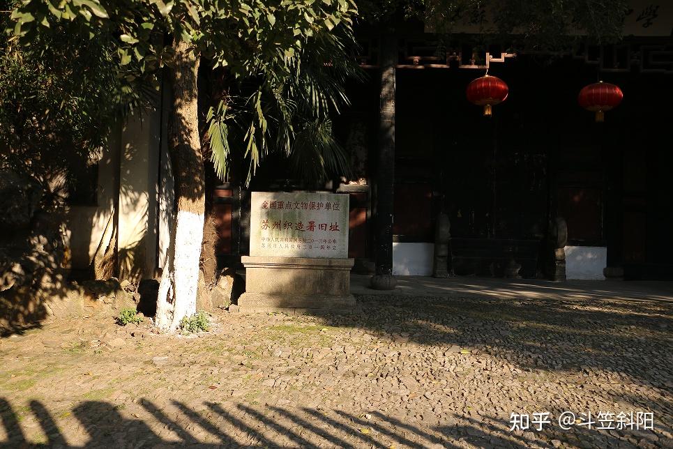 苏州国保巡礼:苏州织造署旧址 - 知乎