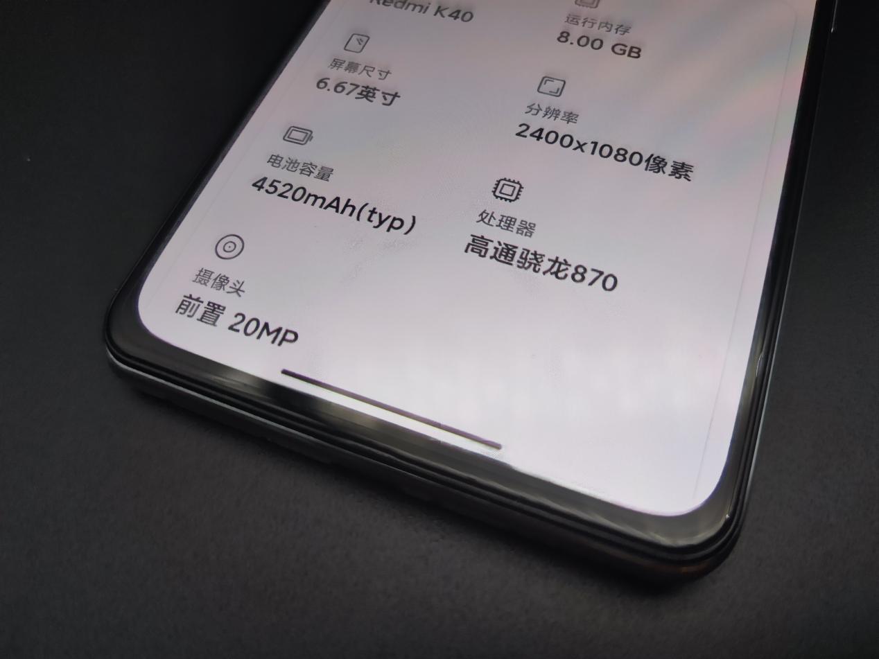 redmik40测评1999的性价比是红米一贯的拿手好戏