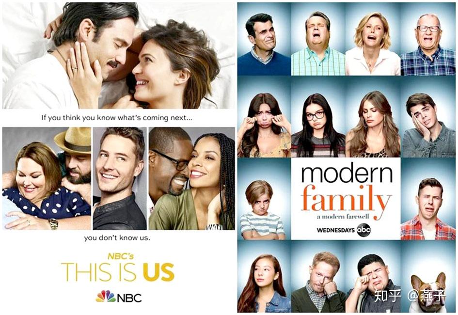 多人物拼图海报