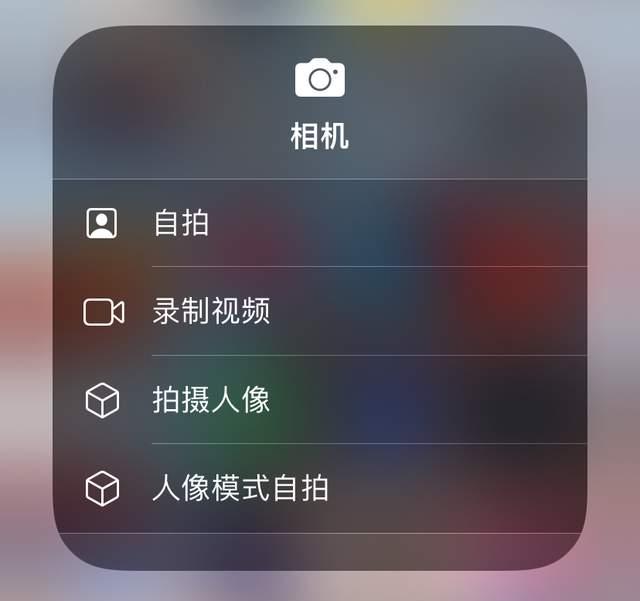 iphone控制中心快捷操作,原來隱藏著這些實用細節 - 知乎