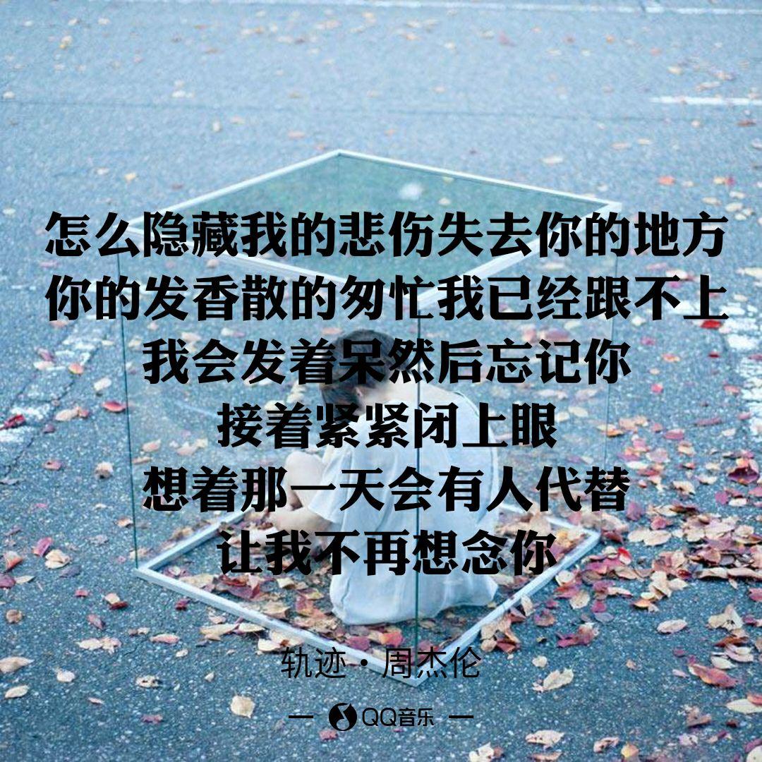 周杰伦歌词有哪些经典？