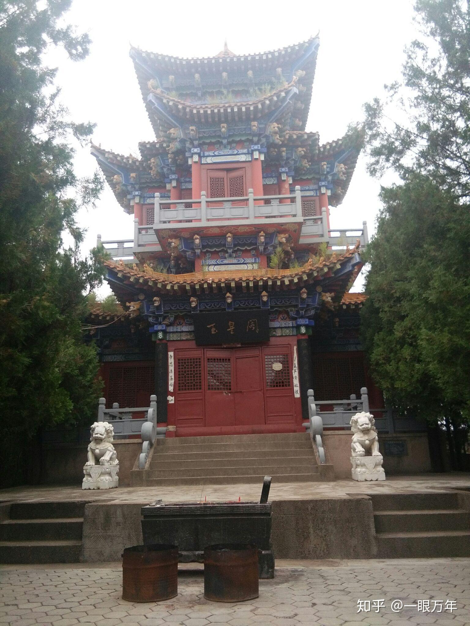 远去的岁月古灵台