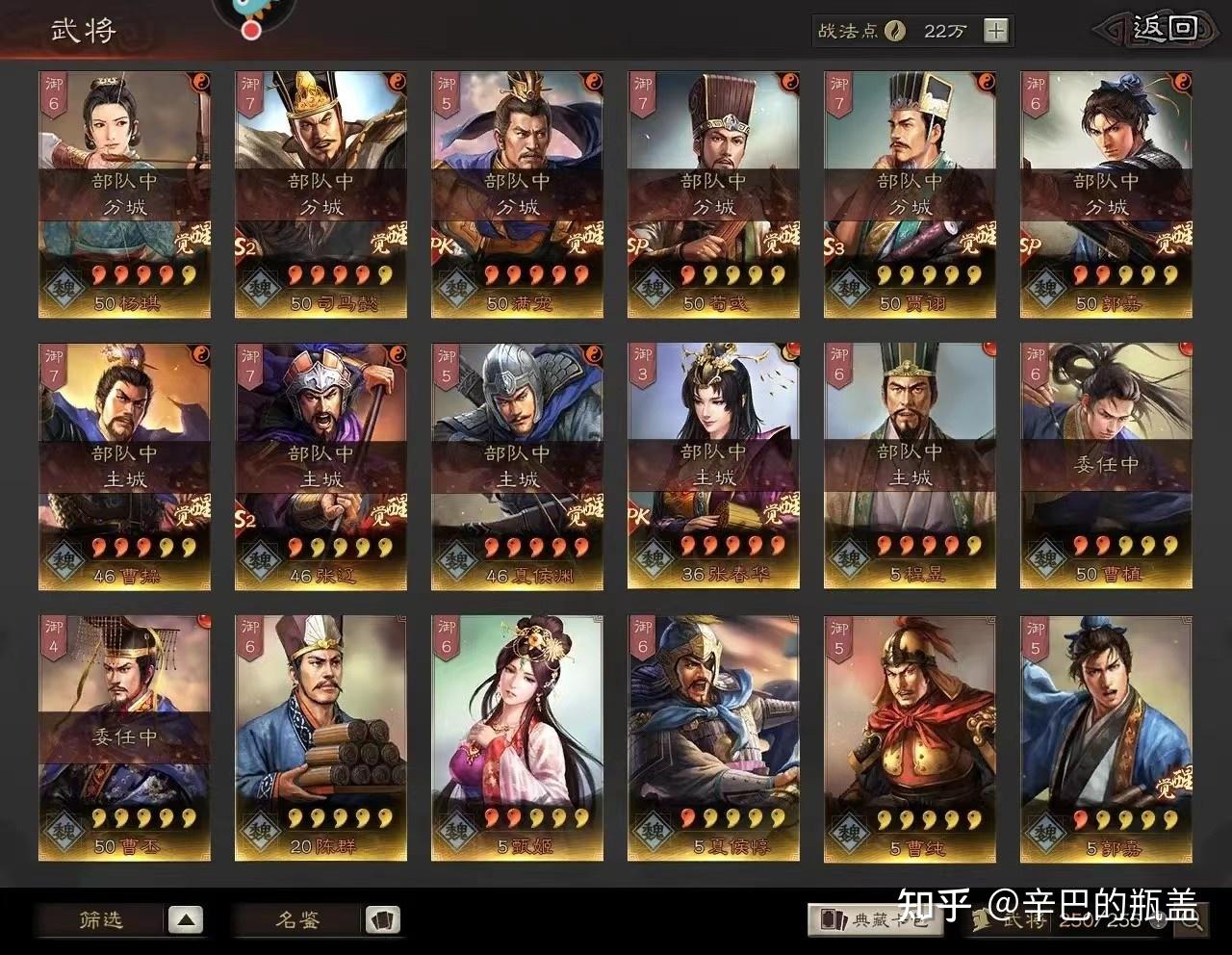 二手万元号大评估,账号是否到达你的预期?——万元账号交易汇总 - 知乎