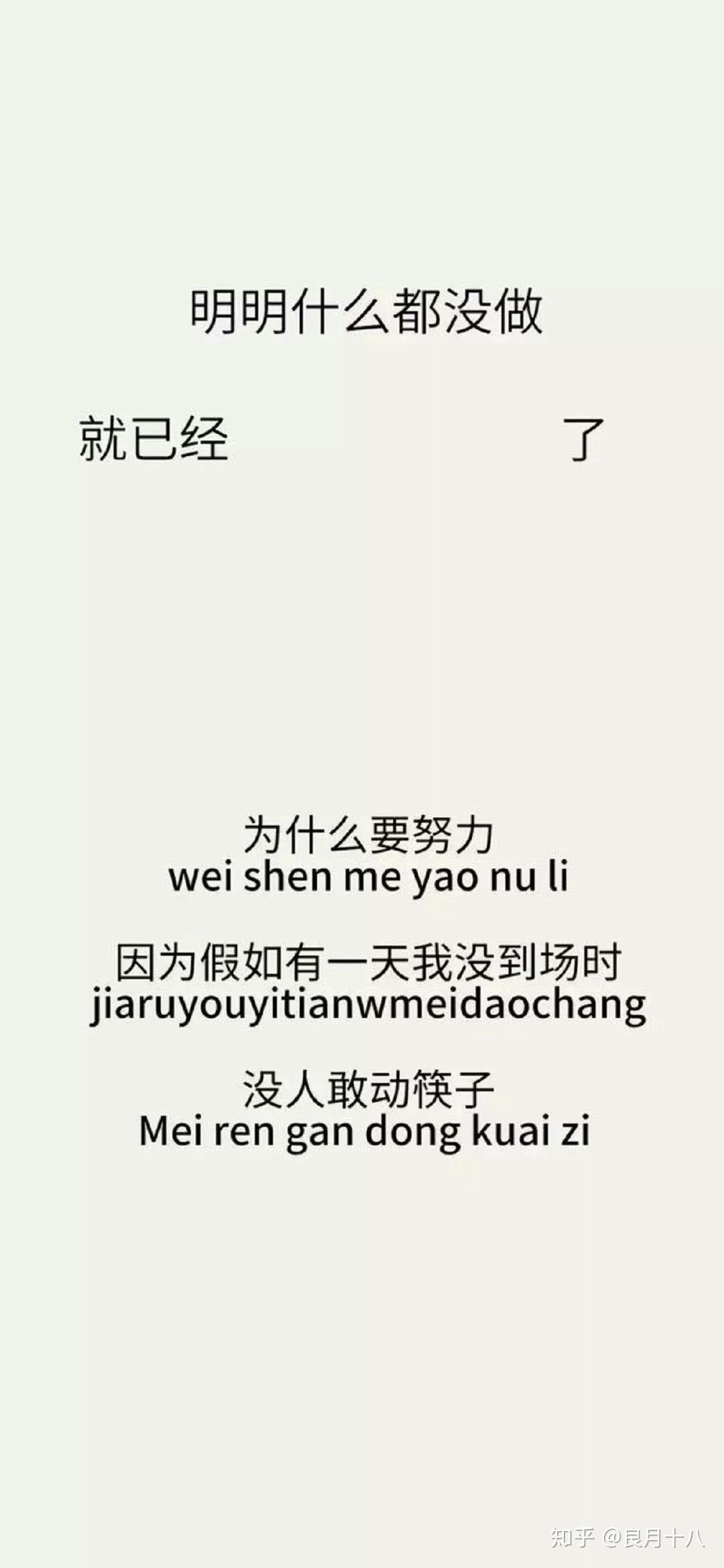 有沒有什麼激勵拖延症的或者其他有關積極的句子的壁紙?