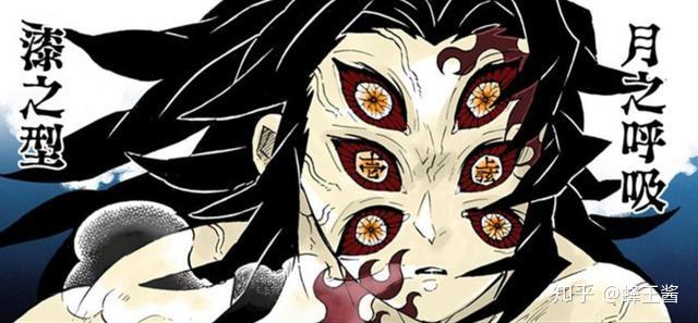 鬼灭之刃174:黑死牟和弟弟同时开启斑纹,为何衰老更快 背叛人类 - 知乎