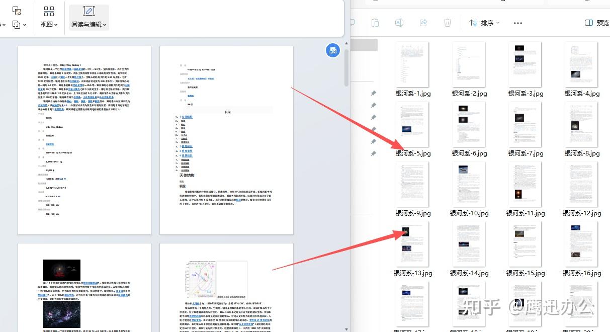 pdf 格式批量转换工具,支持离线格式转换,太强大了 - 知乎