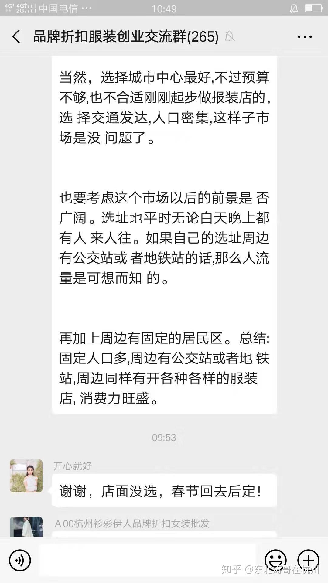v2-262c9bd15941c4c6cc7c490f702a784d_r.jpg