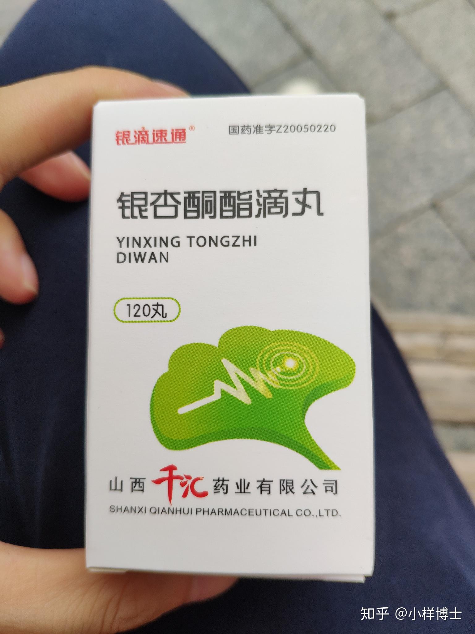亲身试验飞蚊症变化的过程
