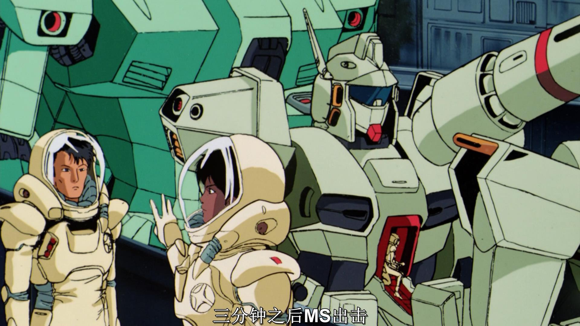 盛开在宇宙的白色百合机动战士高达f91