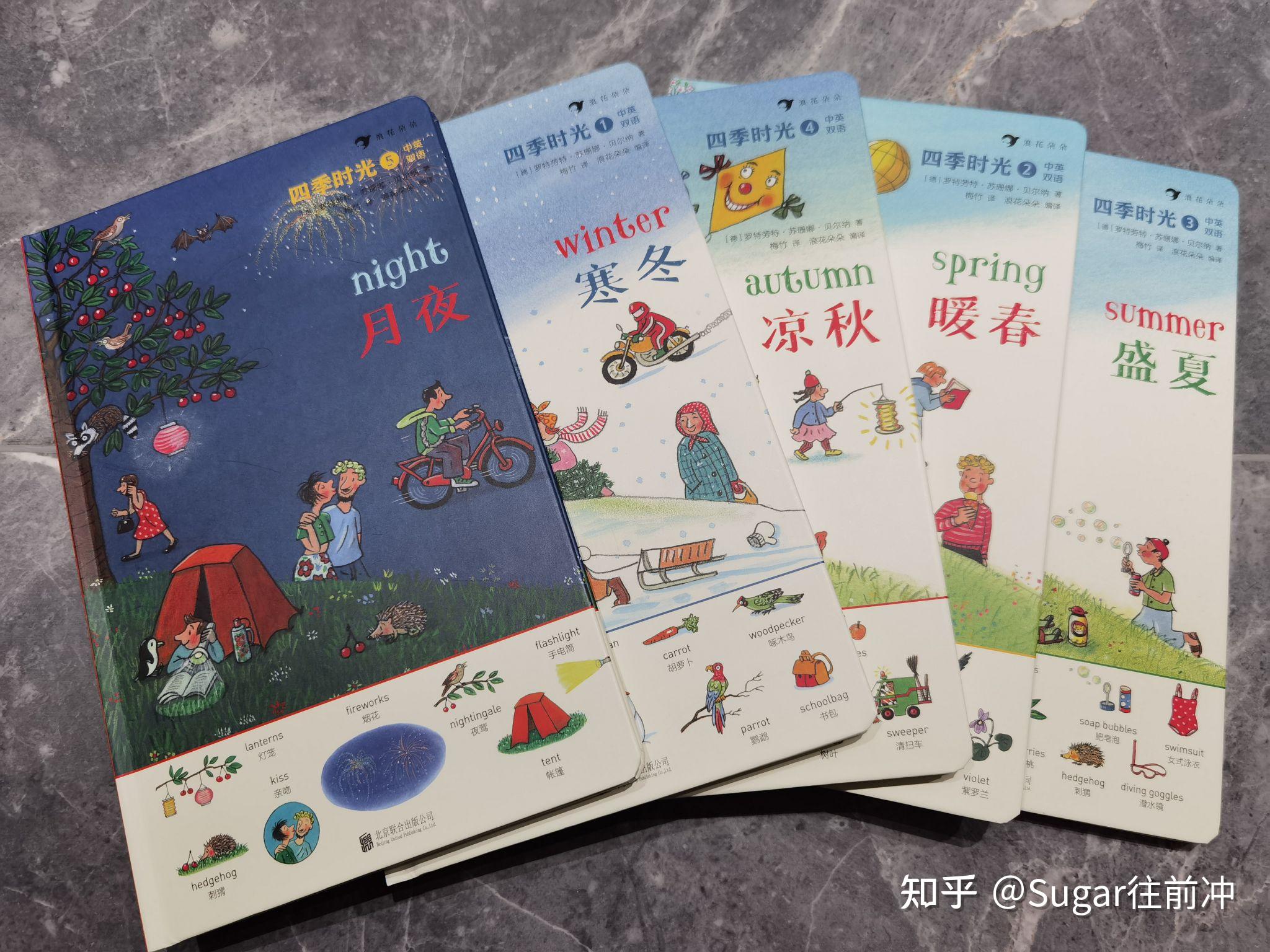 時間之妙生命之重那些關於時間的繪本童書