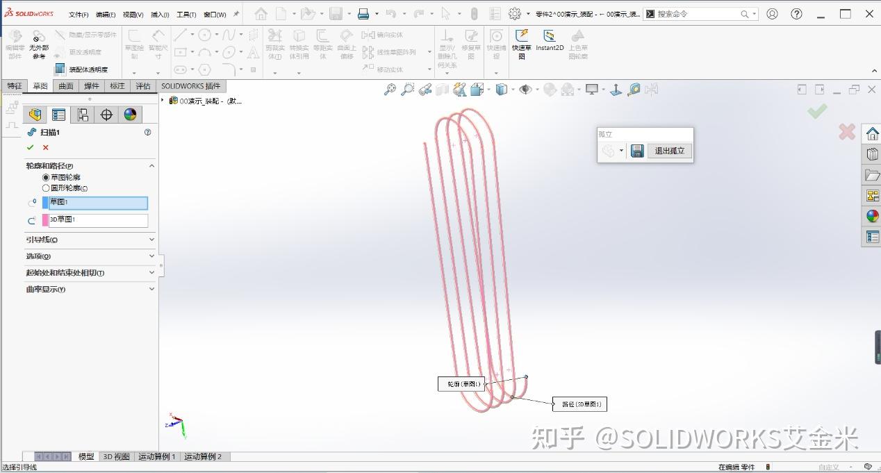 想制作滑轮组钢丝绳运动动画?SOLIDWORKS这样做! - 知乎