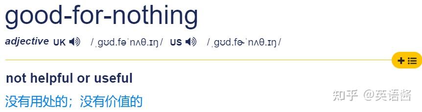 good-for-you